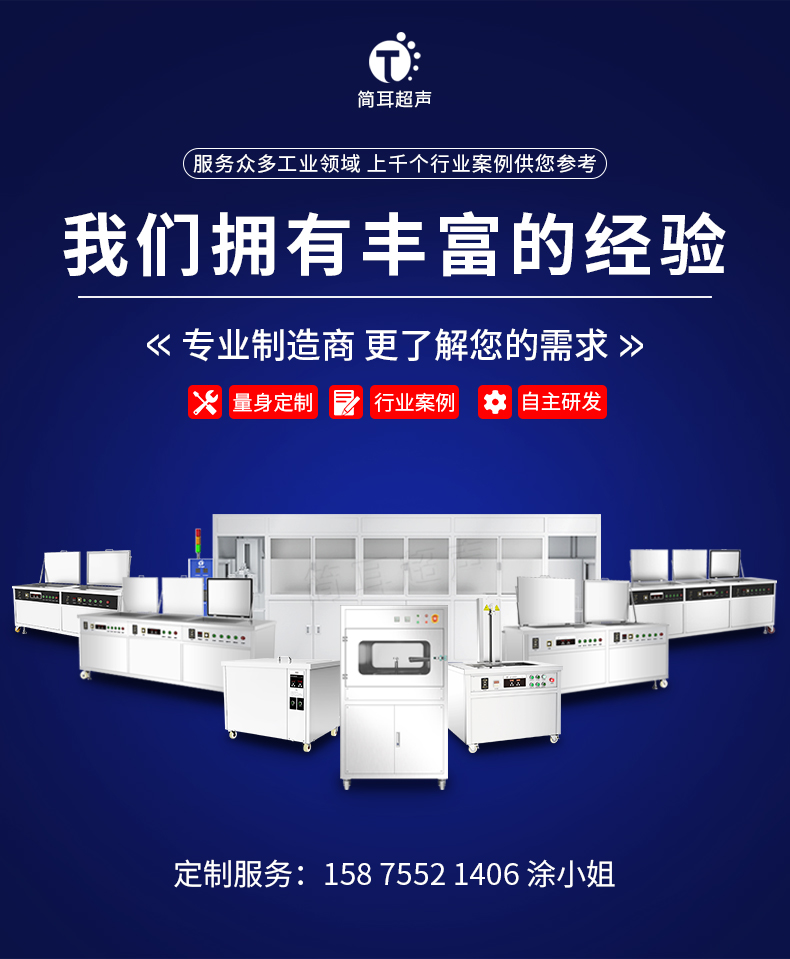 六槽抛动详情_01 六槽抛动详情_01