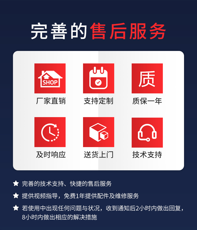 三槽详情(主推)_19