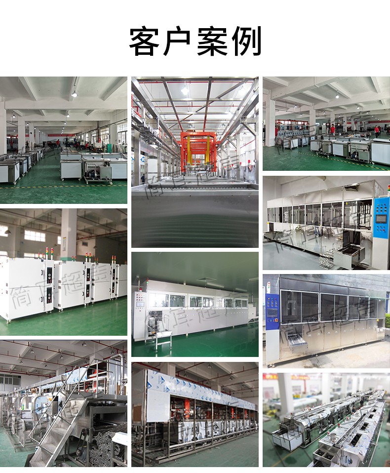 三槽详情(主推)_17