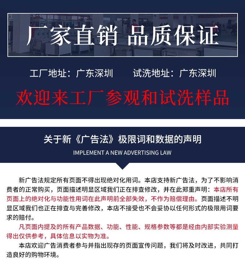 三槽详情(主推)_20