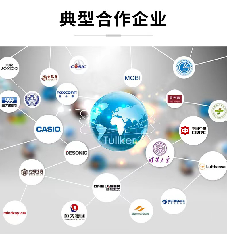 三槽详情(主推)_18