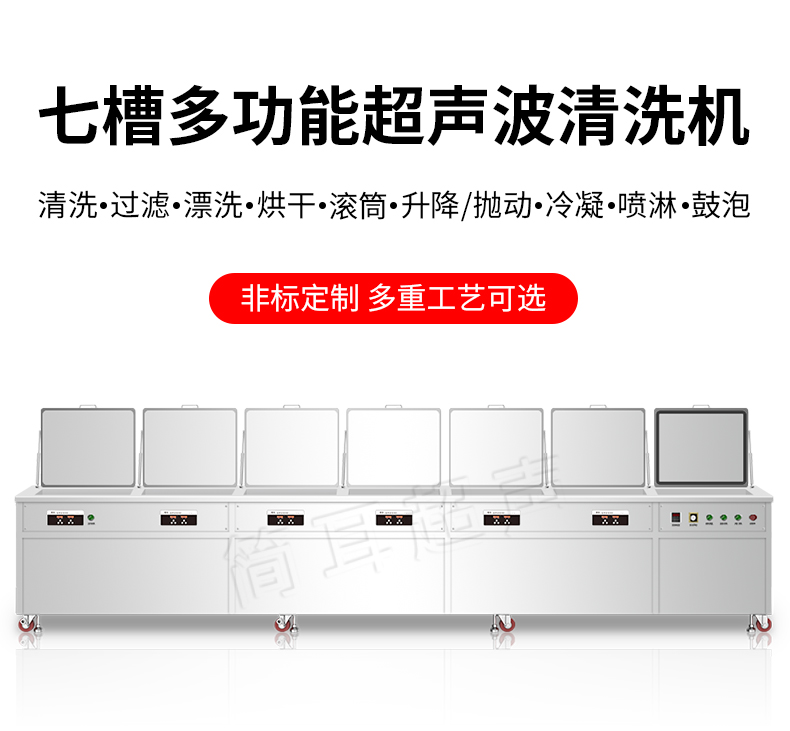 七槽机详情_04