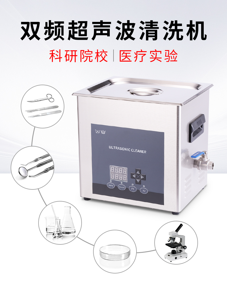 10L双频桌面款详情_01