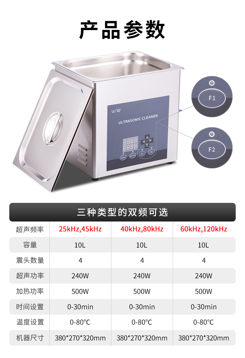 10L双频桌面款详情_03