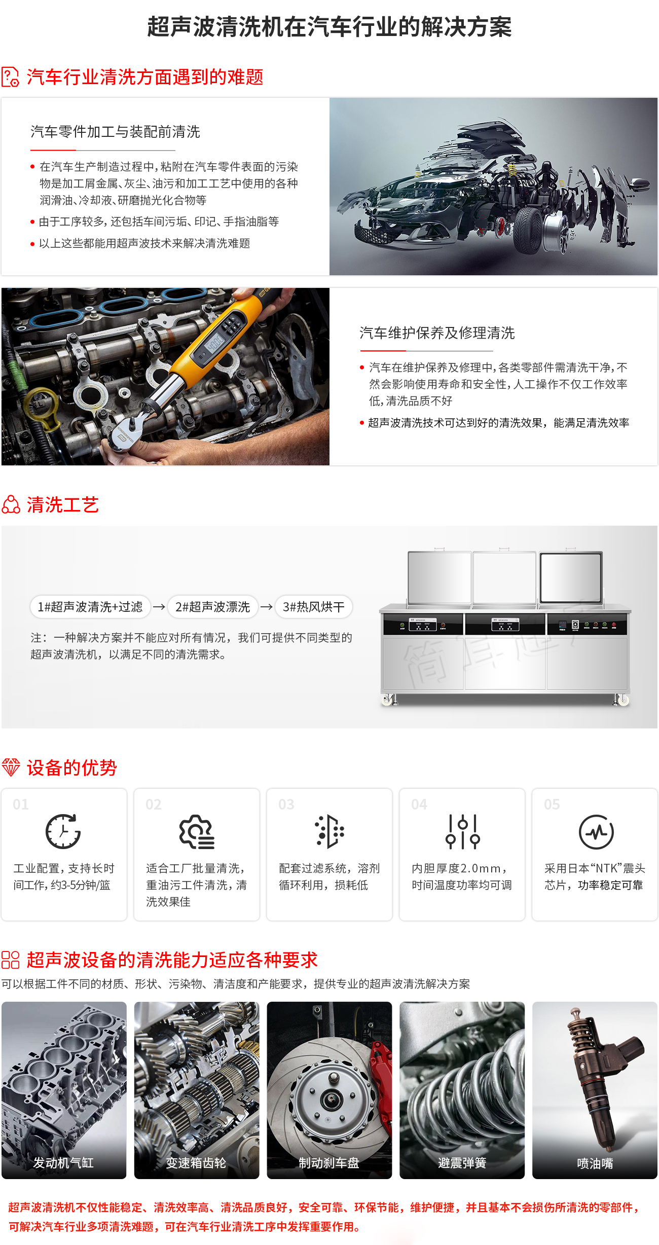 汽车